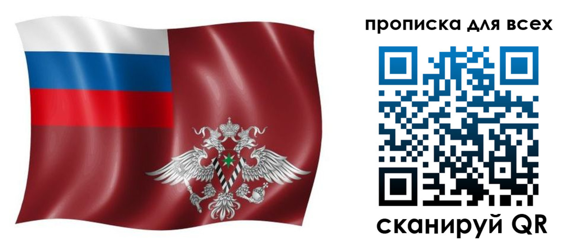 регистрация для школы в Комсомольске-на-Амуре