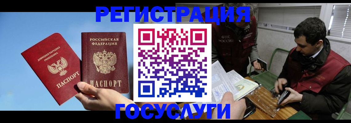 найти адрес прописки в Комсомольске-на-Амуре
